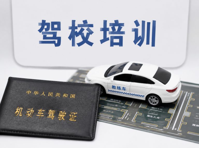 虎门镇C1手动挡驾驶证培训